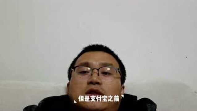 外贸界的黄大仙2012年真实被骗经历支付漏洞网络诈骗