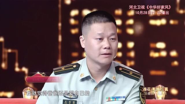 夫妻坚守孤岛32年,背后的故事让人泪目~