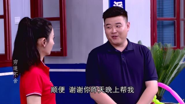 逗吧逗把街 日播版 穷追不舍20191026