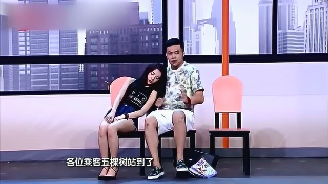 崔志佳 张博小品《公交故事之艳遇》谨防公交车上的这些人