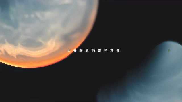 美的空调 | COLMO空调,与你一起点亮星球