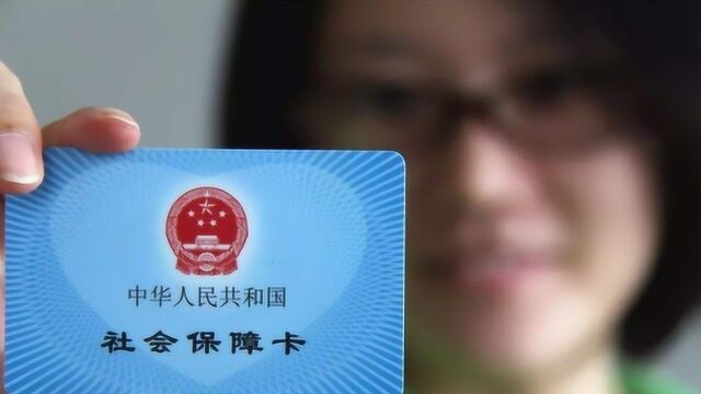 社保卡丢失了怎么办?这个期间还能报销吗,怎么重新办理!