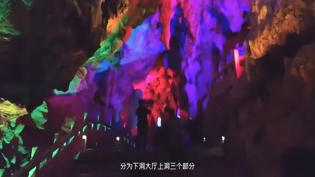 世界自然遗产之一,桂林最大的溶洞阳朔银子岩溶洞地质奇观