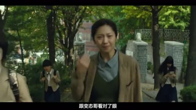 男子为了讨好红颜,亲手葬送自己亲生女儿,韩国电影《没有秘密》