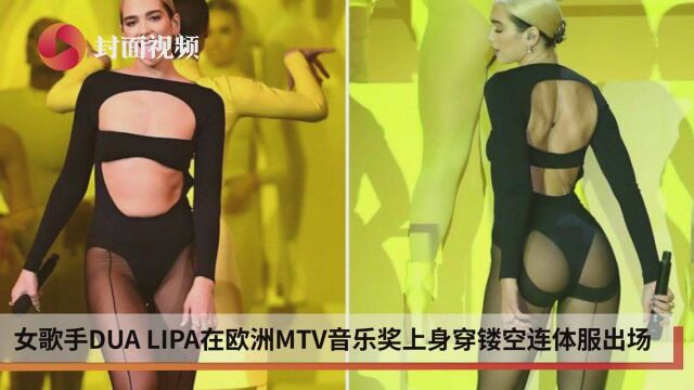 MTV欧洲音乐奖颁奖礼 啪姐,你真的没穿反衣服吗?