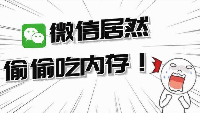 用这个方法,清理了我10G的微信空间