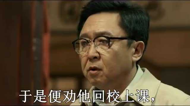 《老师.好》中学生洛小乙与老师苗宛秋的四场对决,越看越心酸!