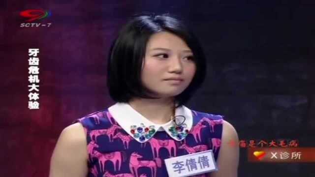 X诊所:令人心颤的声音:钻牙声!嘉宾亲身体验让人不忍,太揪心