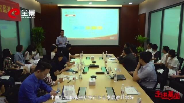 宝盈基金张仲维:5G大时代带来的投资机会 | 走进基金