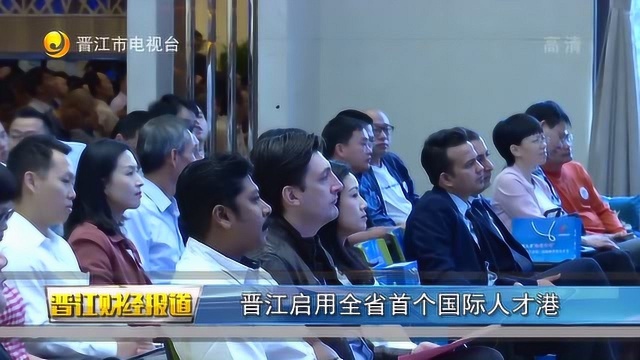 “人才节”举办5大类40项活动 凸显国际元素