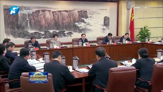 省委理论学习中心组举行学习交流会