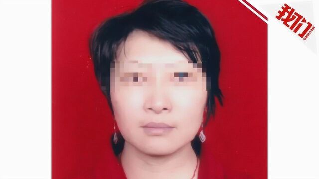 警方悬赏10万征集线索4天后 因涉诈骗逃逸4年运城女子落网