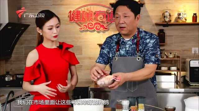 养生靓汤:西洋参虫草花炖乳鸽