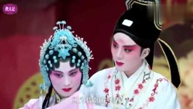 昆曲《牡丹亭游园惊梦》,唱的太好了