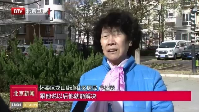 怀柔区龙山街道试点建立电动自行车智能充电柜