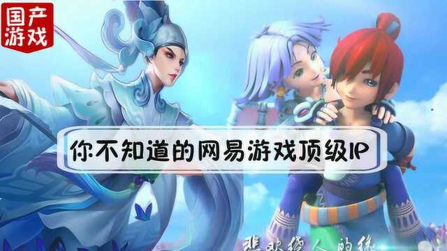 《梦幻西游》三维版,一个换皮差劲游戏?