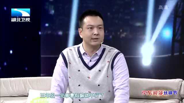 大王小王:蔡成十岁突发眼盲,就读盲人学校从零开始