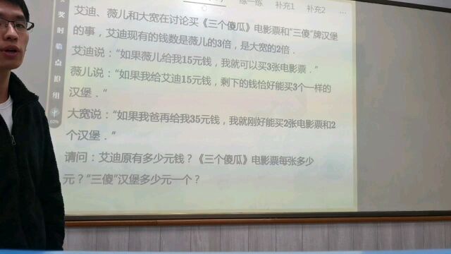 敏学例一(2)