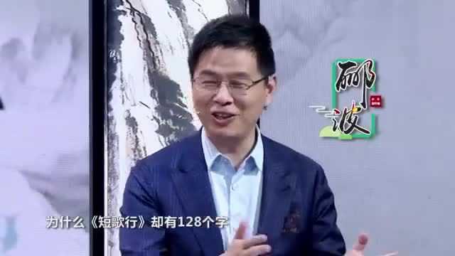 浙江卫视少年国学派