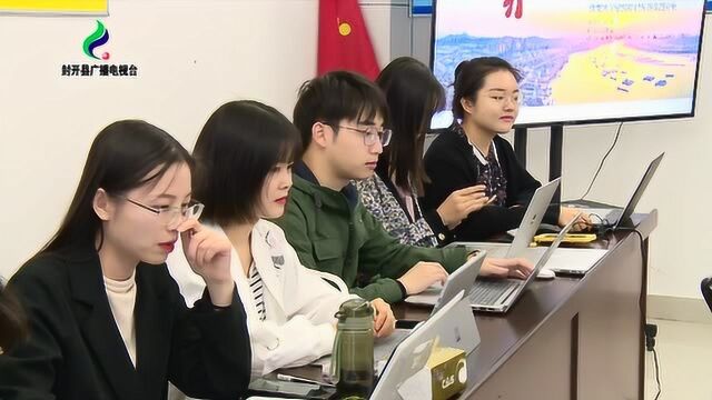 暨南大学教师到封开县交流指导 助力县级融媒体建设