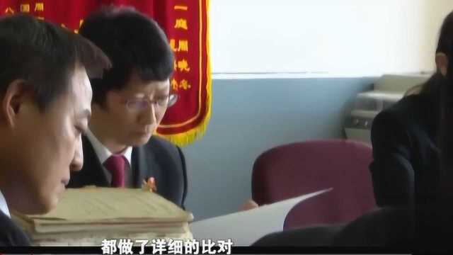 在重新对比了当年的口供后,法官们表示证据不足,最终是疑罪从无