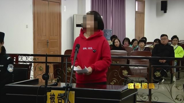 贵州 90 后女子为供养男友 竟冒充领导亲属骗取 100 万余元