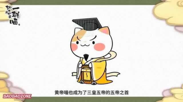 历史 02统一战争