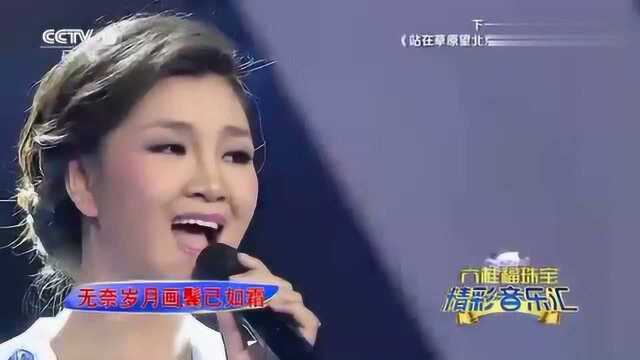 歌曲《走天涯》演唱:降央卓玛