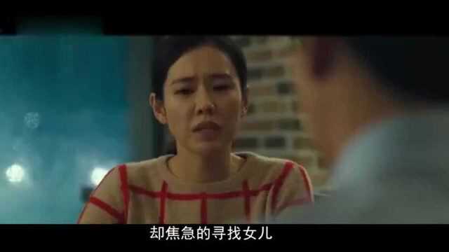 分分钟看完韩国电影《没有秘密》,女孩发现老师和父亲秘密