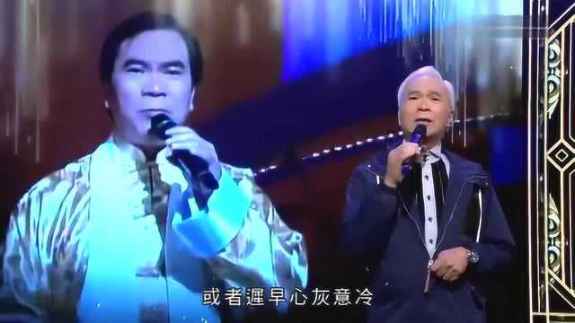 李龙基演唱《变色龙》,关正杰经典作品,黎小田作曲