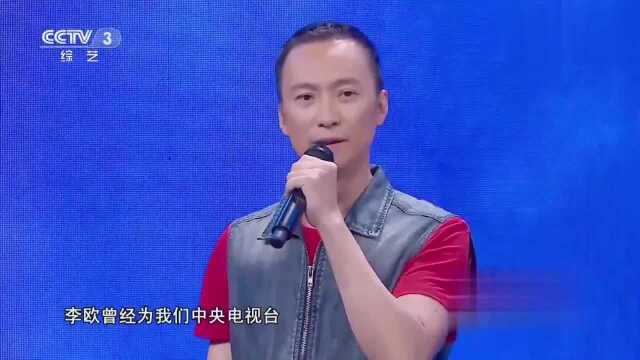 越战越勇李欧:看来学结巴真的能被带坏,李欧就是个例子