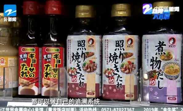 长三角:6座城市“一点通” 共建食品安全追溯体系