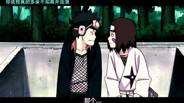 火影【带土/琳/泪燃】AMV:琳.....我真的错了嘛