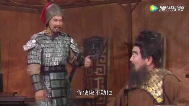 三国演义之虎将吕布