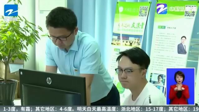 沈杰:博士回乡当农民 用物联网重构传统渔业 帮助农民增收致富