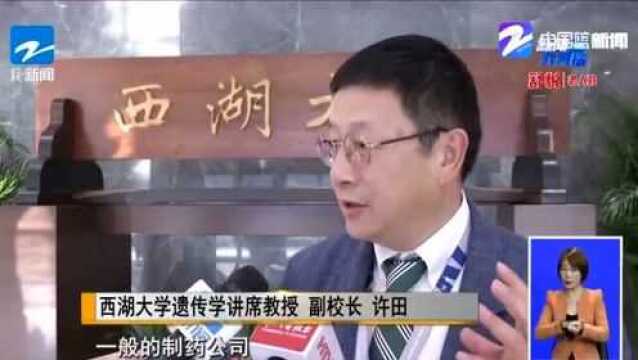 杭州卫健委牵手西湖大学 打造“医教研”新高地 造福患者