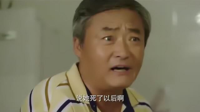 头号前妻:李金玲知道到美女,原来是约饭的,真是不怀好意!