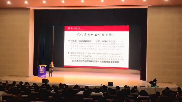 2019年四川省优质教育促进会第四次学术年会暨第五次工作会议(主会场)