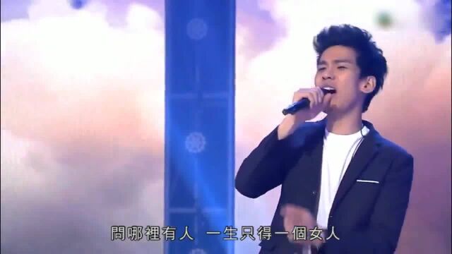 小哥哥演唱《裙下之臣》,陈奕迅经典歌曲,好听