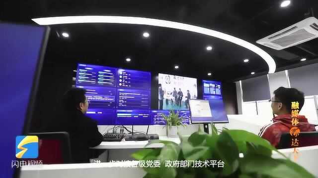 这就是山东丨4分钟带你了解诸城融媒的前世今生