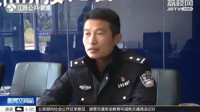 扬州广陵公安分局牵头:携手外卖 快递小哥成立警企合作反电诈联盟