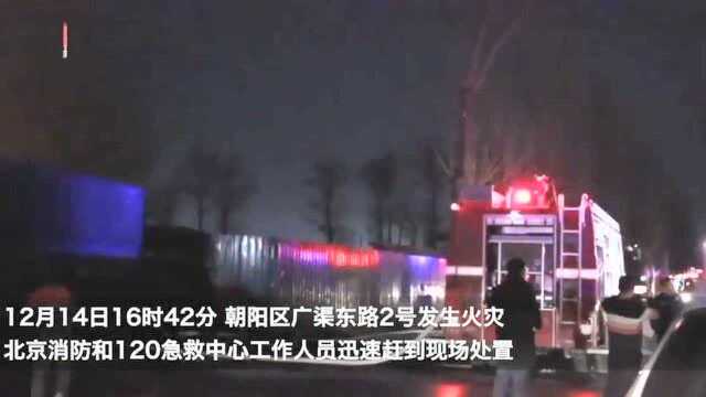 现场 | 北京祥龙物流库房大火 暂无人员伤亡