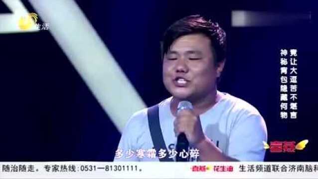 经典歌曲《一曲红尘》,小哥唱出心碎的感觉,评委表情成谜