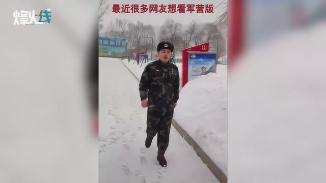 这地方令兵哥哥“起死回生”心心念念?来看军营服务社到底长啥样