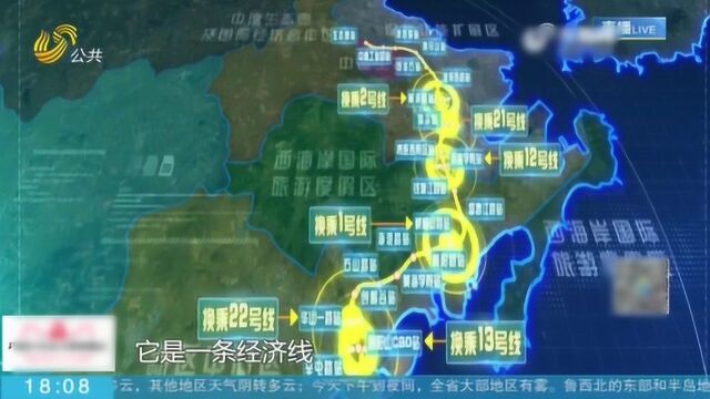 青岛地铁2号线开通 新增3个站点出行更便利 同时6号线正式开工