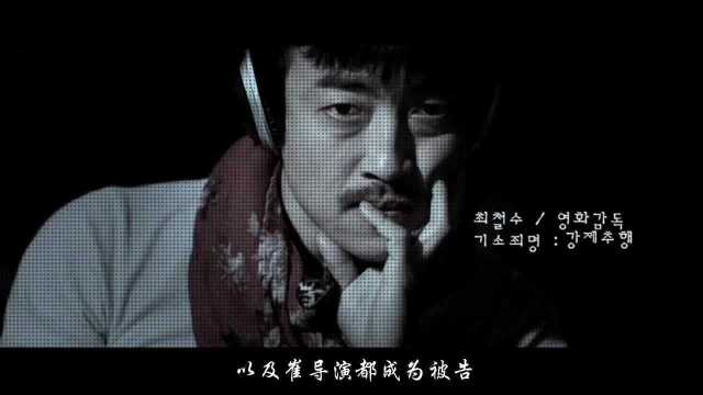 33分钟韩国伦理片《玩物》男演员片场假戏真做,女演员吃哑巴亏