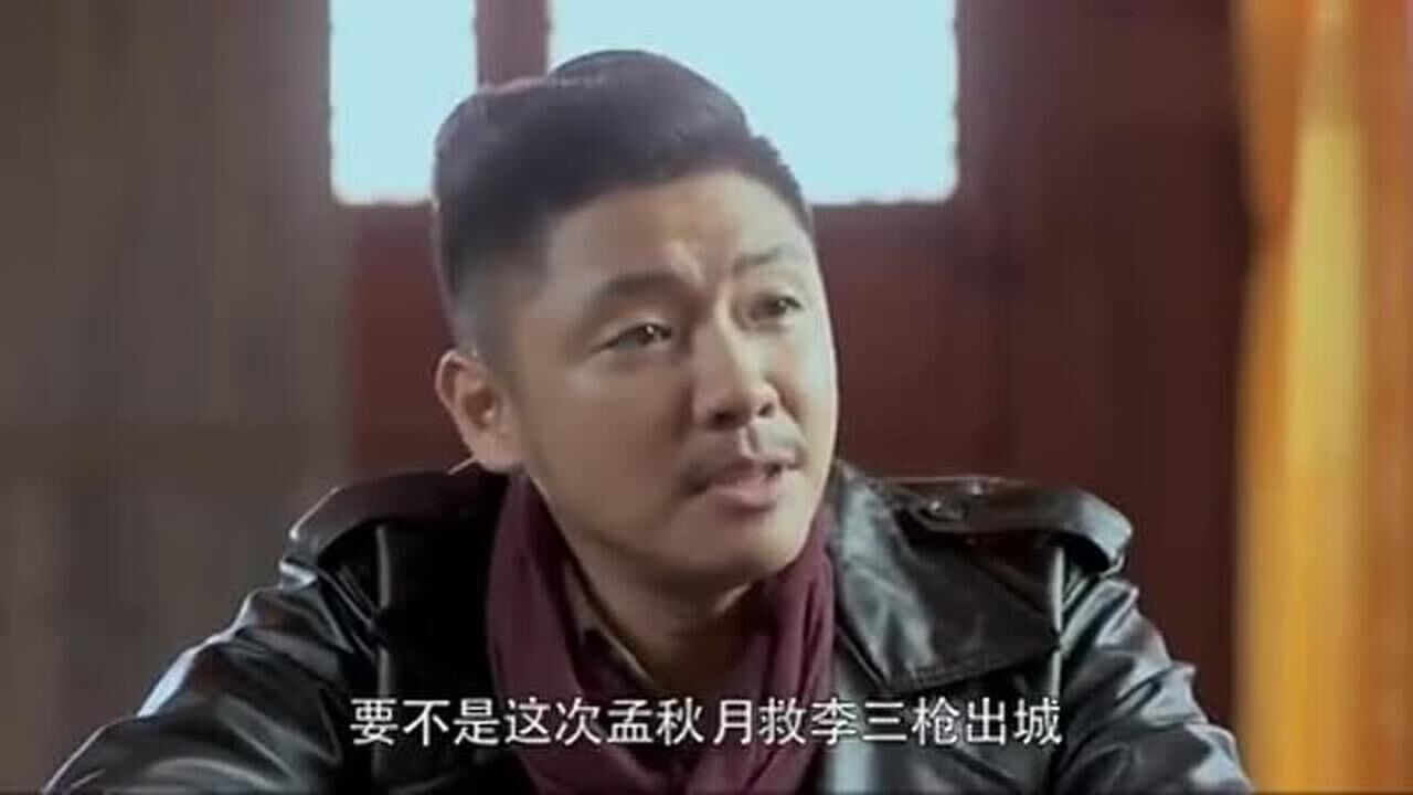 李三枪钟阿九不许任何人碰她