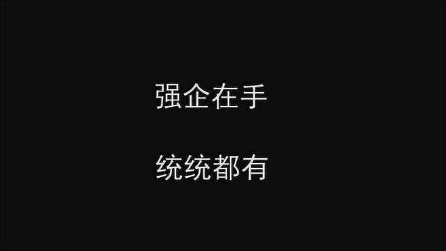 成都地铁运营二分公司|学习强企震撼来袭!