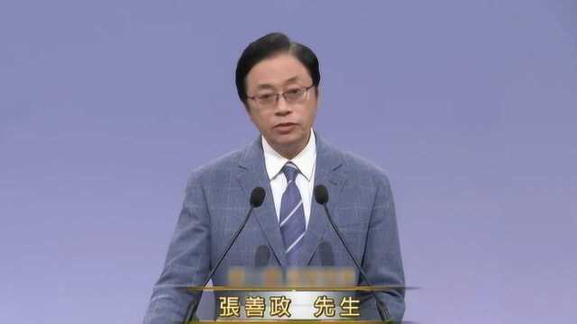 台湾2020选举副职候选人政见发表会,专家这样评价张善政的表现