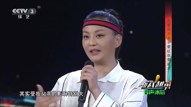 越战越勇:90后少女安奕安不爱红妆偏爱武术,这可急坏了老妈